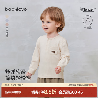 Babylove baby t-shirt spring and autumn modal cotton bottoming shirt infant versatile tops children's outing clothes white apricot rice 90