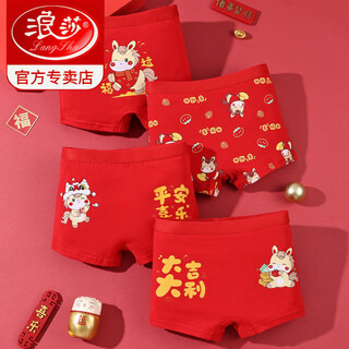 Langsha girls' zodiac year underwear triangle little girl red cotton children's boxer briefs shorts 12 years old ma ping girls-happy pony one size 110c