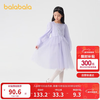 Balabala children's clothes children's dress girls skirt 2025 spring clothes children's fashionable mesh princess skirt 208125111004