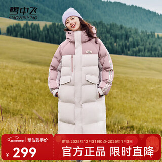 Flying in the snow autumn and winter new couple's down jacket with contrast color vibrant hooded big pocket couple's thickened mid-length down jacket twilight purple|6140 xs 160/84a