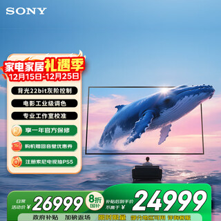 Sony (sony) k-98xr50 sony tv 5 series 98 pulgadas 2025 paquete de producto nuevo versión de instalación - entrega e instalación en suspensión fija chip miniled xr integrado subsidio nacional