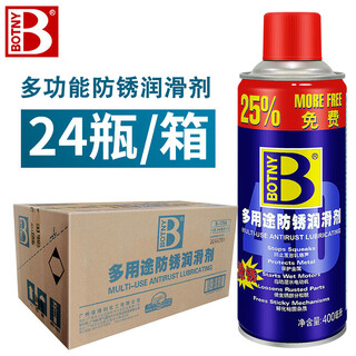 Botny multi-purpose anti-rust lubricant protects metal and eliminates noise bolt and screw loosening agent removes rust 400ml b-1754 24 bottles