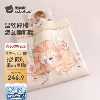 Betis baby quilt autumn and winter children's constant temperature cotton bean quilt kindergarten nap quilt thickened little lion 120x150cm
