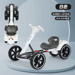 Little pudding children's kart 3-6 years old four-wheel electric car can drive children's toys children's car one-year-old gift toy car white standard +6v4.5 battery