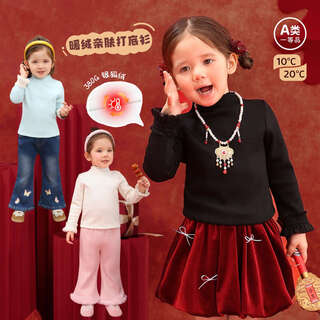 Luson little o dad baby girl baby girl half turtleneck bottoming shirt 2025 new velvet warm top long-sleeved t-shirt