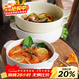 Persson ceramic double-eared soup bowl creative anti-scalding white simple large japanese-style instant noodle bowl household large-capacity soup basin baking bowl 8.5-inch brushed double-eared bowl-milk white