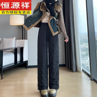 Hengyuanxiang harbin cold-proof pants pink down pants women's outer wear winter snow town travel cold-proof workwear snow thickened cotton pants black xl