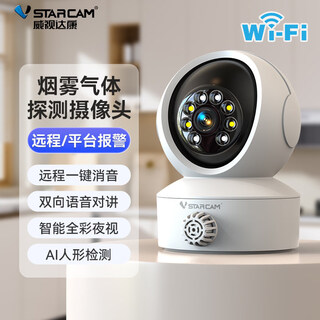 Kowsi kitchen smoke alarm home connected mobile phone smoke detector remote monitoring camera caregiver for the elderly living alone upgraded upgraded wifi version smoke detection + combustible gas detection + humanoid detection 32gb 5 million pixels 4mm