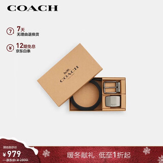 Coach brand direct supply men's double buckle belt gift box 38mm gray black cw362 christmas gift