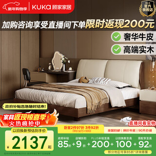 Gujia home jingdong exclusive furniture italian solid wood bed medieval style double bed natural rubber wood soft covered bed 9269 ivory rice flagship tall style 1.8*2 meters