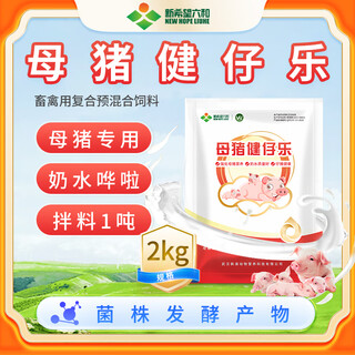 Changxiao sow jianzai le contains sufficient plant extracts and a variety of probiotics, enzyme preparations and prebiotics.