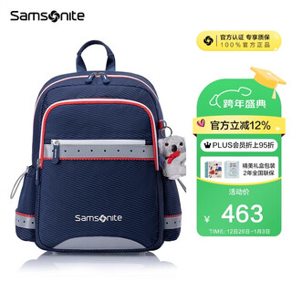 Samsonite koala student schoolbag children's backpack boy high-value backpack 1-5th grade antibacterial burden reduction large capacity tu6