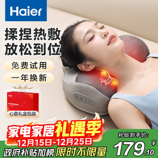 Haier cervical spine massager waist massager massage pillow neck shoulder neck back massage cushion legs soles whole body birthday christmas gift for girlfriend hhz-y602z-pro