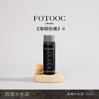 Shantou lincun futuoxun replenishing liquid expanded essential oil indoor home long-lasting bedroom atmosphere replacement haydn concerto-xipu aquatic tune