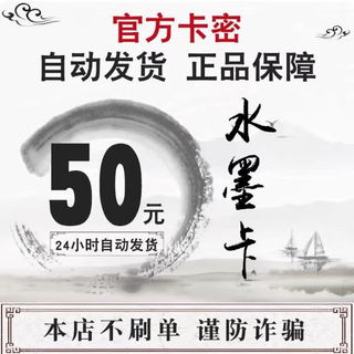 Fast delivery, no fake orders, beware of being deceived, knowledge service card, no refund or exchange after sale, air ticket coupon package, ink card with 50 card secrets