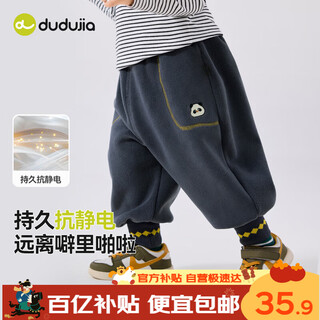 Dudu baby double-sided velvet pants autumn and winter children's thickened trousers boys winter casual pants girls winter clothes gray 100