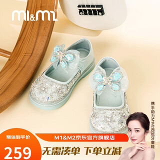 M1&m2 spanish children's shoes, children's princess shoes, spring and autumn girls' leather shoes, new rhinestone performance shoes, soft sole anti-slip crystal shoes, blue size 33, suitable for feet 19.5~20cm long