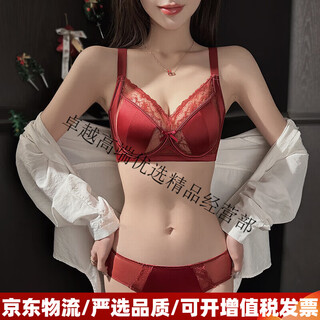 Agent provocateur light luxury brand year of the horse ben ming nian underwear women's red big breasts reveal small large size sexy lace bra set burgundy-set 75c 34 big breasts reveal small anti-bumps