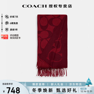 Coach official authorized store men's and women's wool scarf classic print couple's autumn and winter warm scarf cu807f8qone red