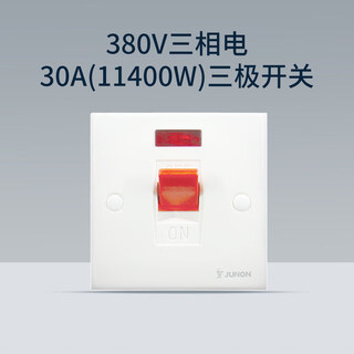 380v three-pole switch 30a is suitable for high-power water heaters and air conditioners. junon junlang 86 type panel curved frame switch 380v three-pole switch 30a (11400w)