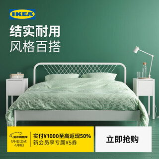Ikea (ikea) nesttun iron bed iron bed frame double bed thickened simple bedroom rental bed frame white/lurui 1.5x2m (mattress not included)