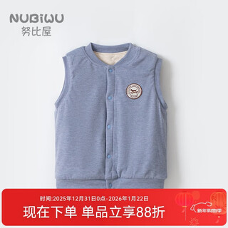 Nubi house children's warm vest autumn and winter large children's underwear padded vest girls' cotton thickened school uniform artifact boys' waistcoats