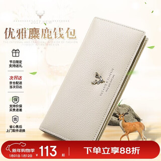 Woodpecker (tucano) wallet women's first-layer cowhide women's long wallet women's multi-card slot wallet new year's day birthday gift for girlfriend