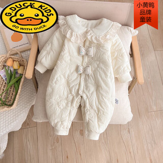 G.duck baby clothes autumn and winter new style princess baby girl thin cotton jumpsuit thickened full-month newborn outing cover off-white 73cm recommended 3-6.5 months 12-17jin jin equals 0.5 kg