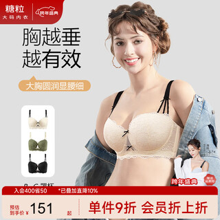 Special large size underwear for fat women, soft steel ring, pull-up, anti-sagging, side-retracting, adjustable bra, thin 8725 white-lifting and shaping 95f