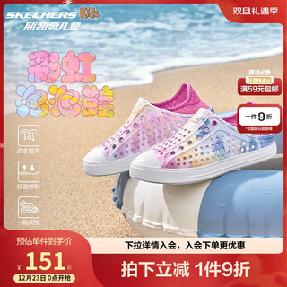 Skechers skechers children's shoes one-foot crocs girls sandals summer big children's beach shoes children's slippers 308004l