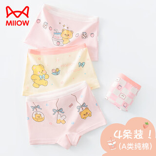 Cat man (miiow) type a cartoon children's underwear women's summer boxer briefs without buttocks boxer shorts tz024 (4/pack) 110 cm (m size)