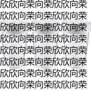 Yusenyi japan imported sieve jar food grade handheld flour special baking powder pastry cocoa powder sieve powdered sugar 200ml 3 pieces