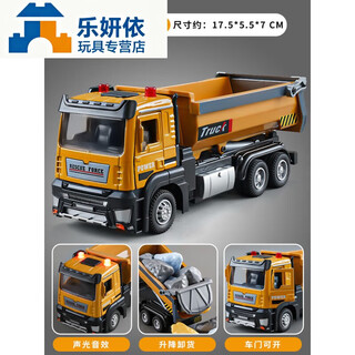Shi xia rsrddy children's alloy dump truck large toy car car transport truck dump truck engineering vehicle model male alloy medium dump truck yellow