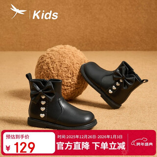 Red dragonfly children's shoes girls 2025 winter children's two cotton shoes short boots girls warm leather boots q54bm052 black 29