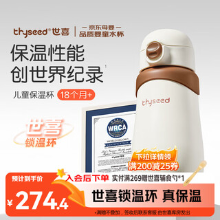 Shixi children's thermos cup direct drinking straw cup baby large capacity kettle 316l stainless steel primary school student kindergarten water cup