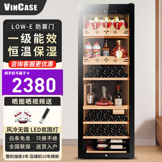 Vincase wine cabinet constant temperature wine cabinet air-cooled constant temperature moisturizing wine refrigeration storage display cabinet multi-functional household refrigerator sake beer cold bar foreign wine tea cabinet single temperature | fixed frequency | multi-function 256l thin section