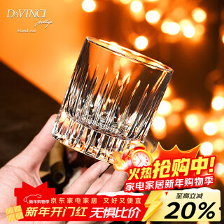 Davinci imported italian wine glass whiskey glass hand-cut crystal glass housewarming new year gift 2 pieces