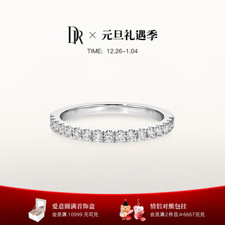 Dr new year's day gift, diamond ring for women, platinum forever couple wedding ring, birthday anniversary, small quantity in stock* women's ring