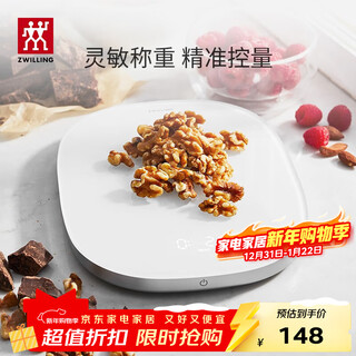 Zwilling electronic scale kitchen weighing scale high-precision household food weighing baking scale enfinigy 10kg usb rechargeable g/oz switch-range