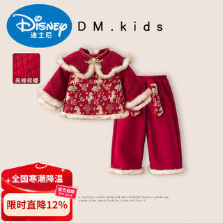 Disney girls new year's eve wear 2026 winter new baby one-year-old dress new chinese style national style new year's eve tang suit suit red 90