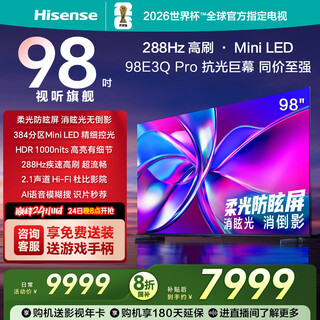 Hisense tv 98e3q pro 98 pulgadas zona alta miniled control de luz 288hz cepillo alto u+ super calidad de imagen pro ai smart voice subsidio nacional 98/100