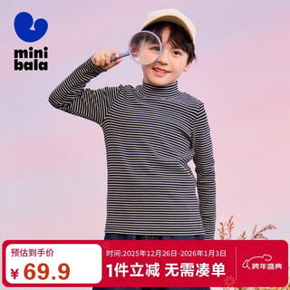 Mini bala parent-child glutinous rice t-shirt for boys and girls 2024 winter new high-neck bottoming shirt