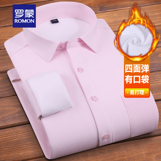 Romon winter velvet thickened warm shirt men's solid color no-iron new business workwear fat man plus size bottoming shirt pink one-piece velvet 46 200-215jin jin equals 0.5 kg