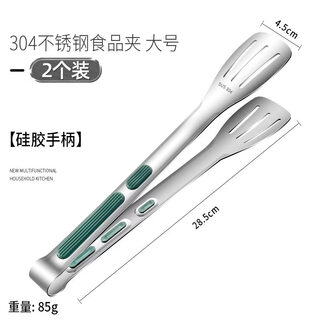 Tuojin german imported quality thickened stainless steel food clips kitchen anti-scalding steak clips food commercial barbecue barbecue food grade stainless steel food clips thickened anti-slip large size 2 pieces