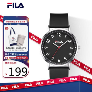 Fila new year's gift youth waterproof watch for boys and girls, junior and high school student watch exam silent watch 6707