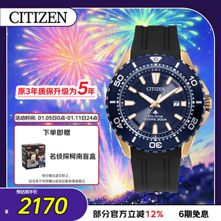 Citizen watch men's japanese and korean watch light kinetic energy date display dial pu strap sports new year gift bn0196-01l