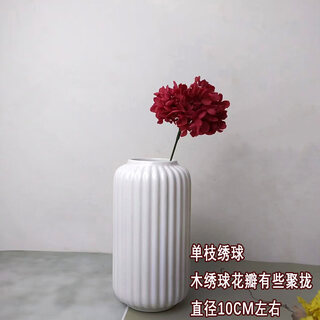 Pupan eternal flower bouquet rose single branch hydrangea baby's breath star can be directly inserted into the vase hand-held flower decoration ornaments one dark red bleached wood hydrangea