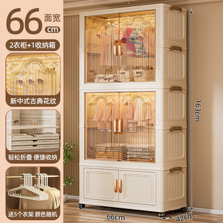 Nafenai installation-free baby wardrobe thickened children's wardrobe baby products storage cabinet with wheels removable clothing storage box 66cm-2 hanging layers + 1 folding cabinet (transparent) 5 hangers free deppon/beijing delivery door-to-door