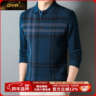 Dvw international brand cardigan men's 2025 autumn and winter new jacquard color blocking thickened knitted polo neck sweater high-end haqing 4xl suitable for 185-200jin jin equals 0.5 kg