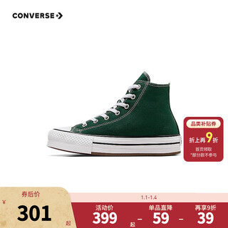 Converse converse children's shoes girls high-top canvas shoes all star celebrity style children's shoes casual shoes green 36 recommended foot length 22cm